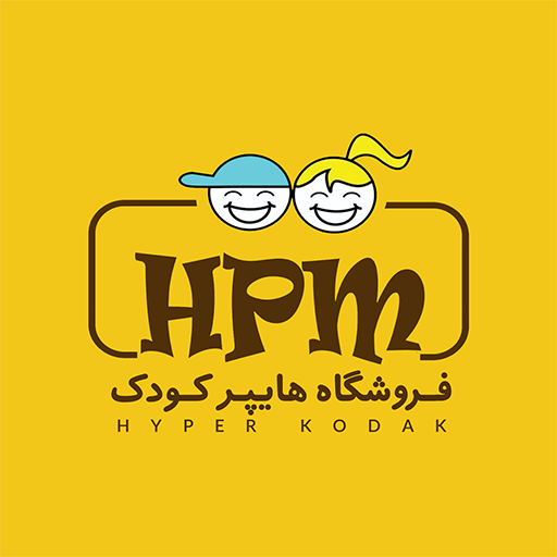 هایپر کودک