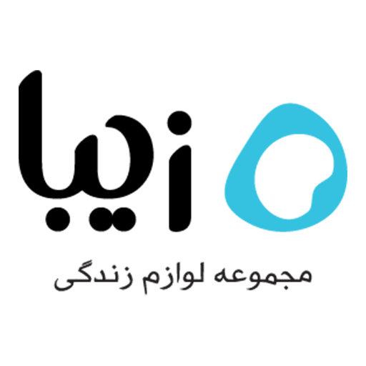 زیباسازان کو