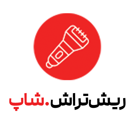 ریش تراش شاپ