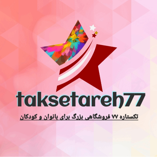 تک ستاره ۷۷