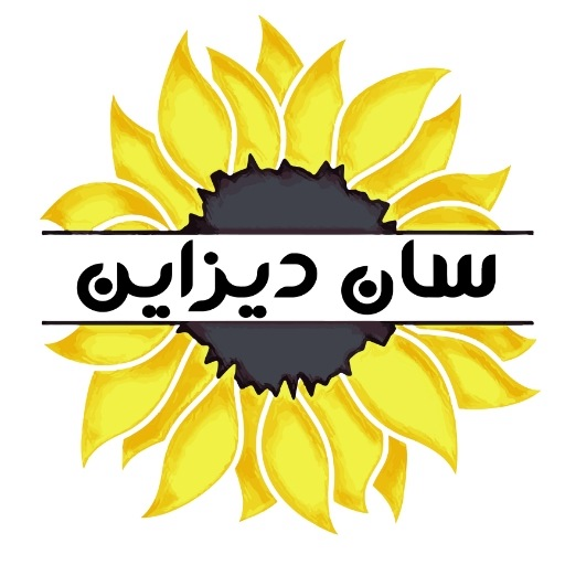 سان دیزاین