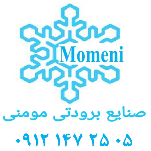 برودتی 20