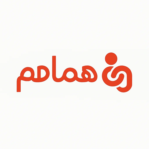 هماهم