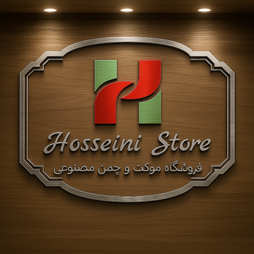 موکت حسینی دات کام