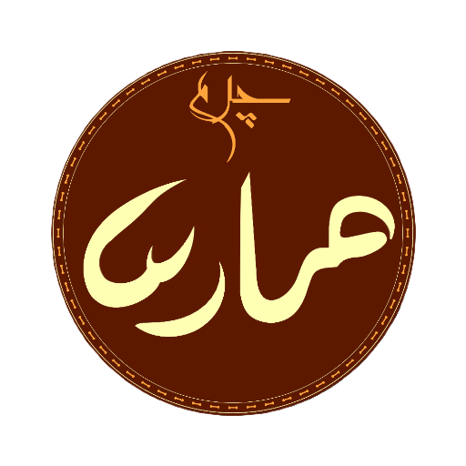 چرم ماری