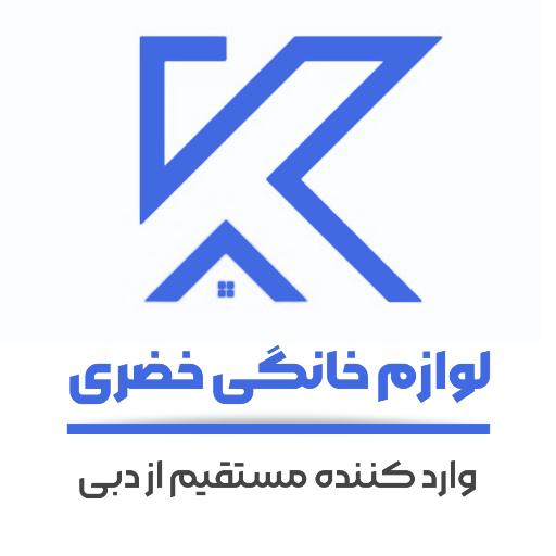 لوازم خانگی خضری شاپ