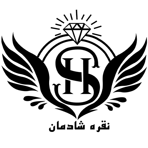 نقره شادمان