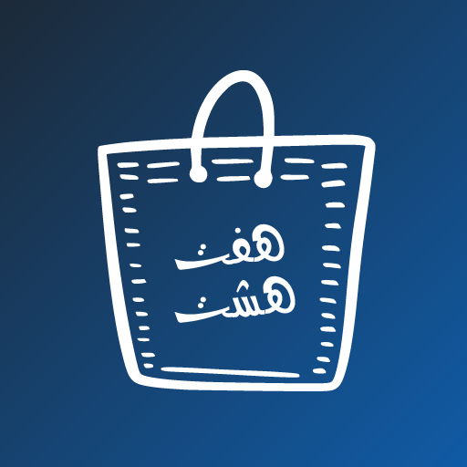 هفت هشت
