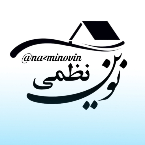 نظمی نوین شاپ