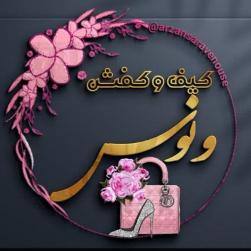 کفش‌ ونوس