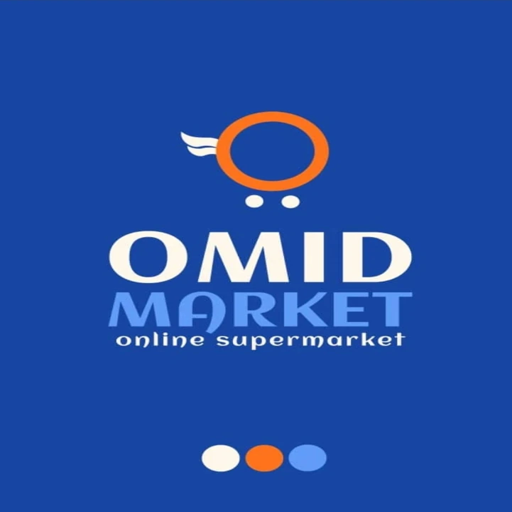 امید مارکت آنلاین