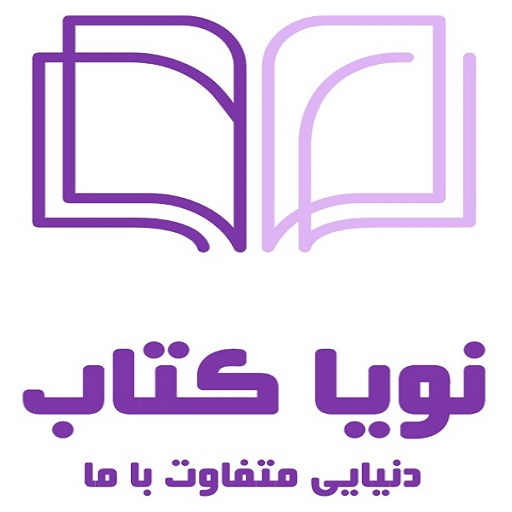 نویا کتاب