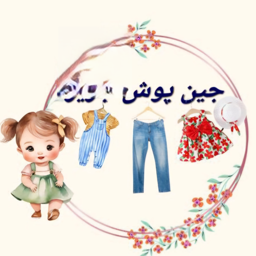 جین پوش جزیره