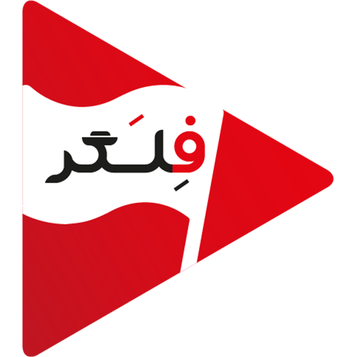 فلگر