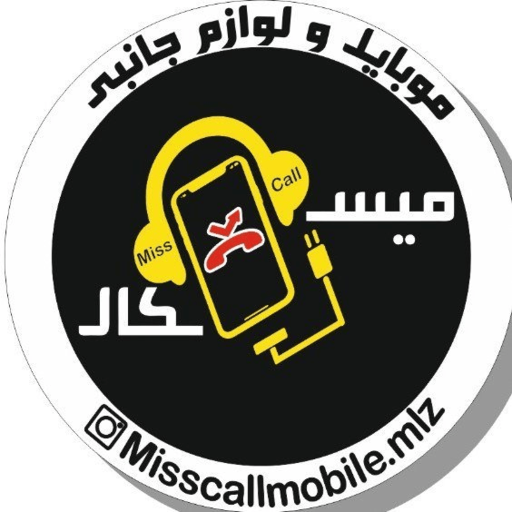 موبایل میس کال ایرانشهر