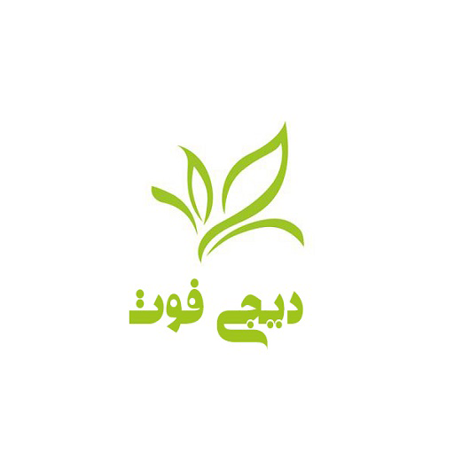 دیجی فوت