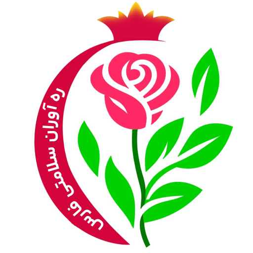 ره آوران سلامتی فارس