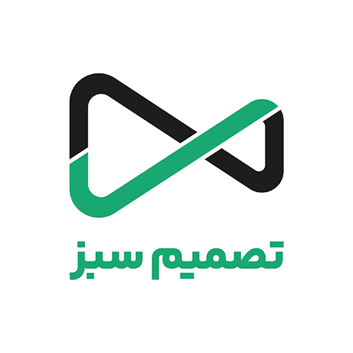 تصمیم سبز هوشمند