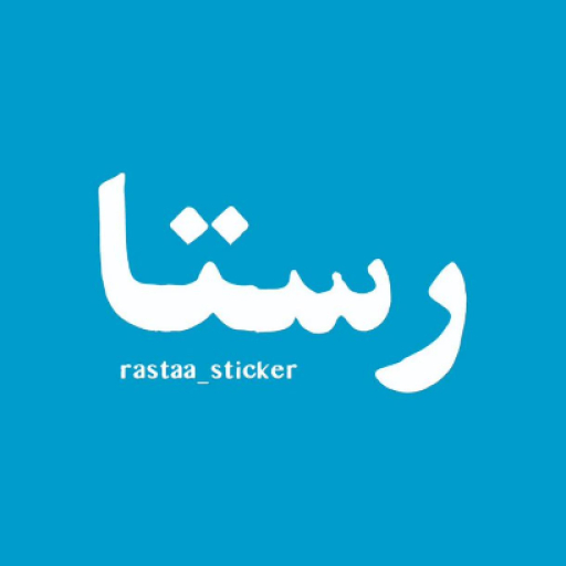 رستا دیزاین