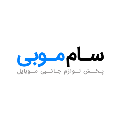 سام موبی