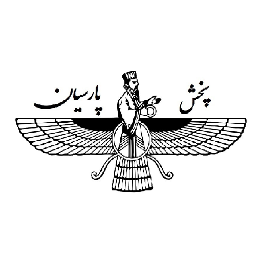 پخش پارسیان