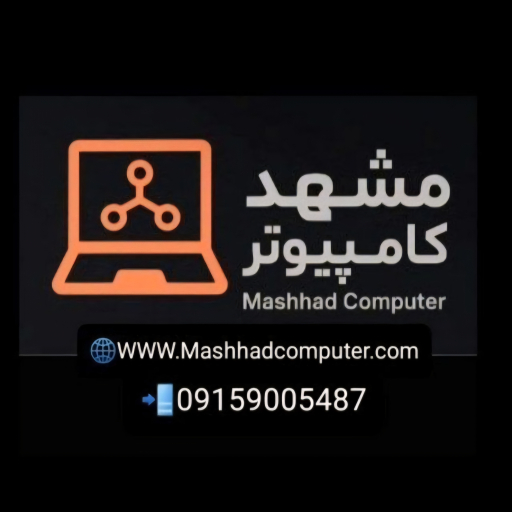 مشهد کامپیوتر