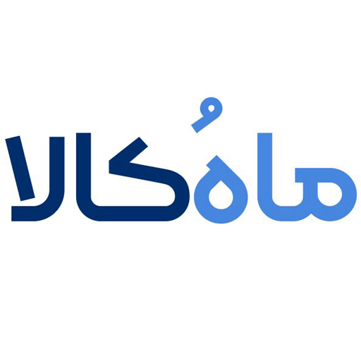 ماهُ کالا