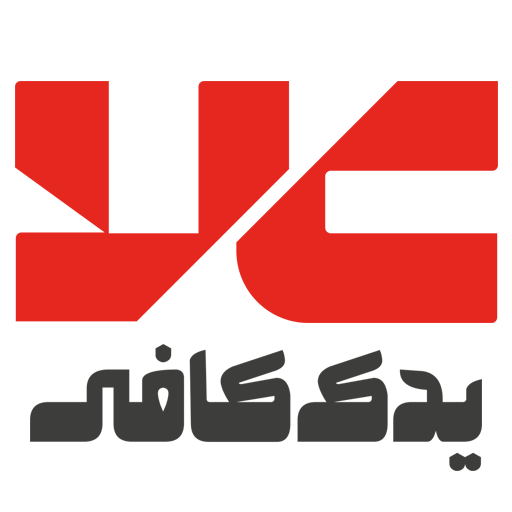 یدک کافی استور