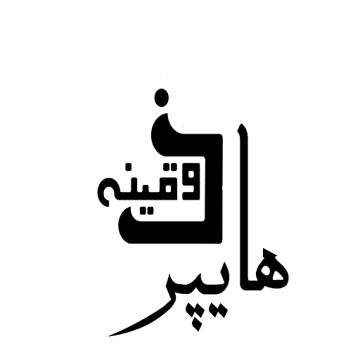 هایپر ذوقینه