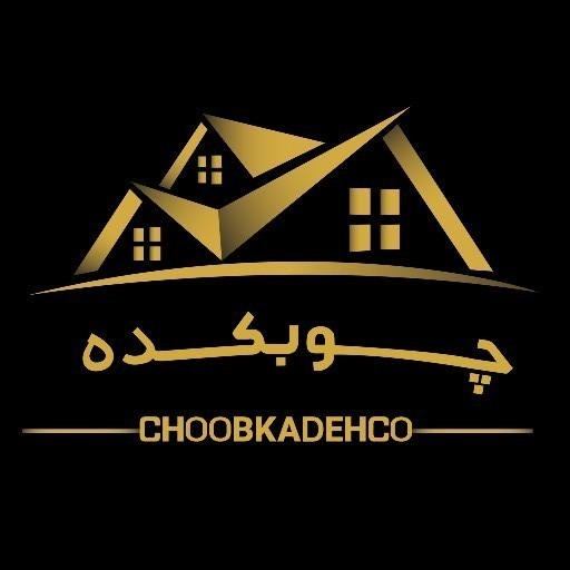 بازرگانی چوبکده