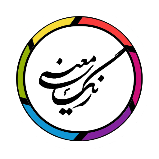 رنگ معینی