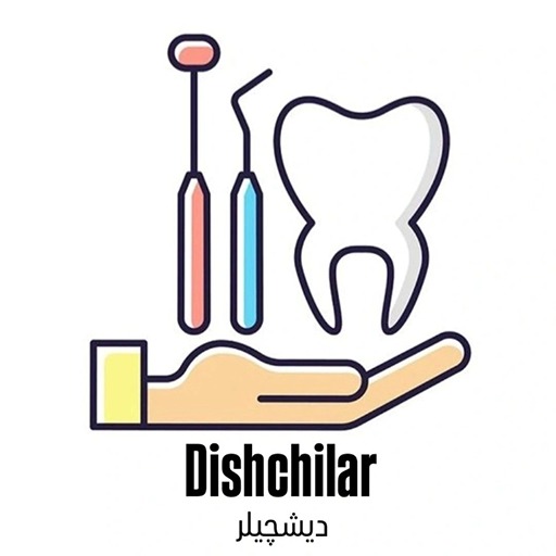 دیشچیلر