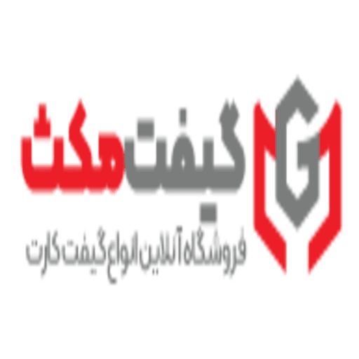 گیفت کارت گیفت مکس