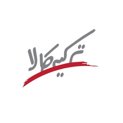 ترکیه کالا