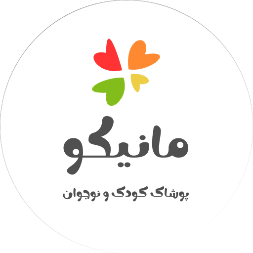 مانیکو