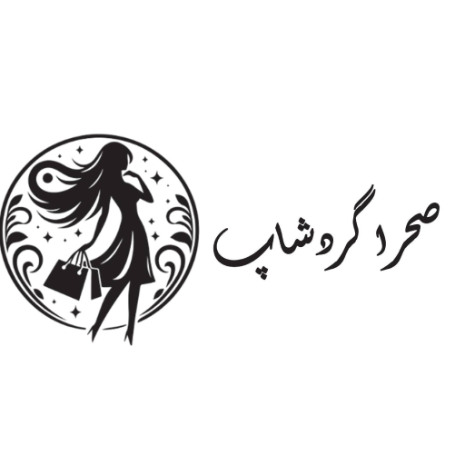 صحرا گرد شاپ