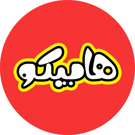 هابیکو