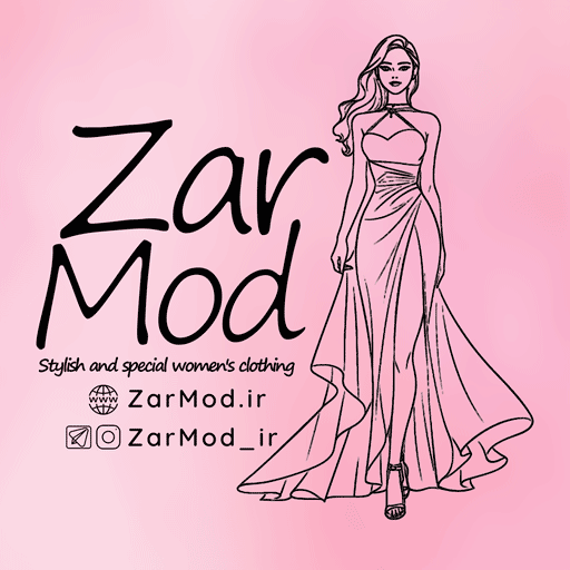 پوشاک خاص زر مد