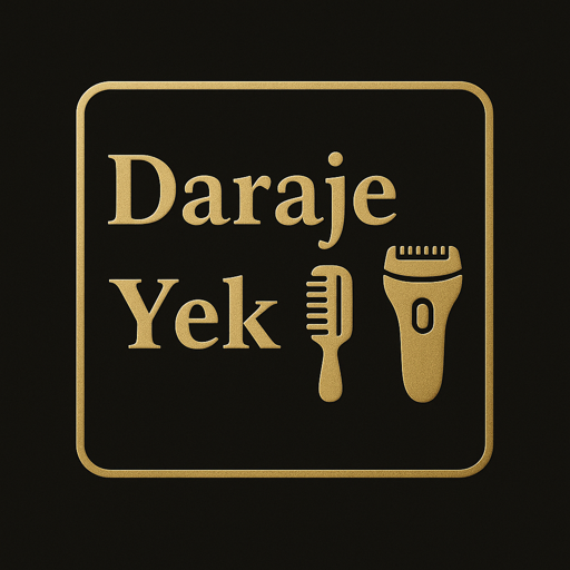 درجه یک استور