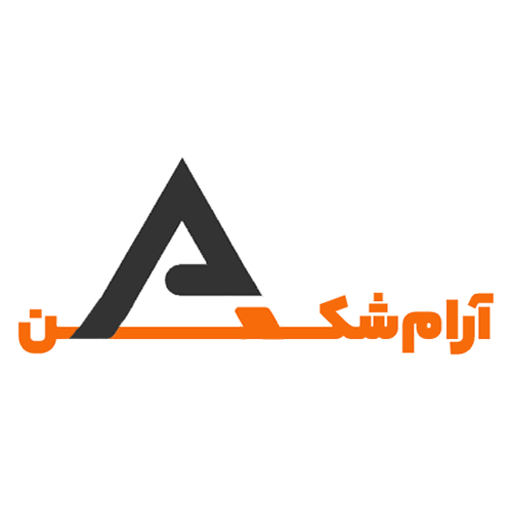 آرام شکن