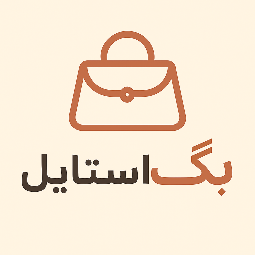 بگ استایل