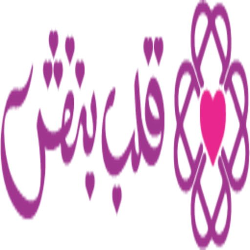 گالری قلب بنفش