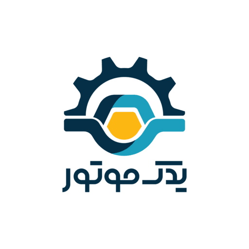 یدک موتورز شاپ