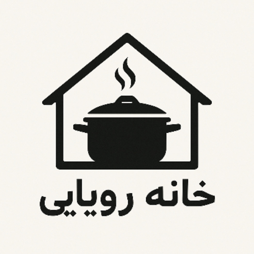 خانه رویایی59