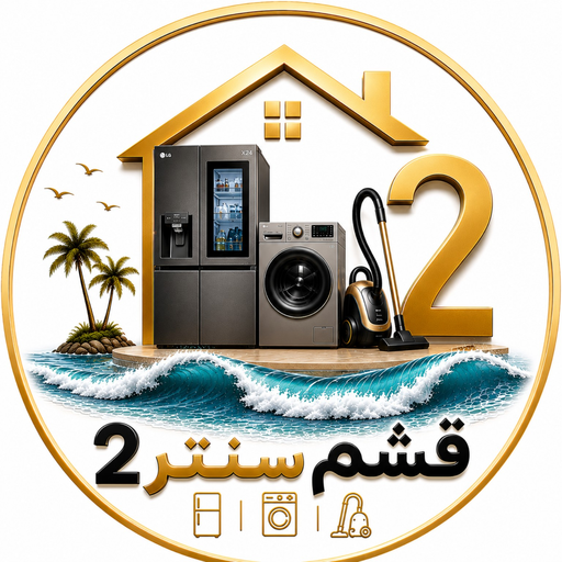 قشم سنتر 2