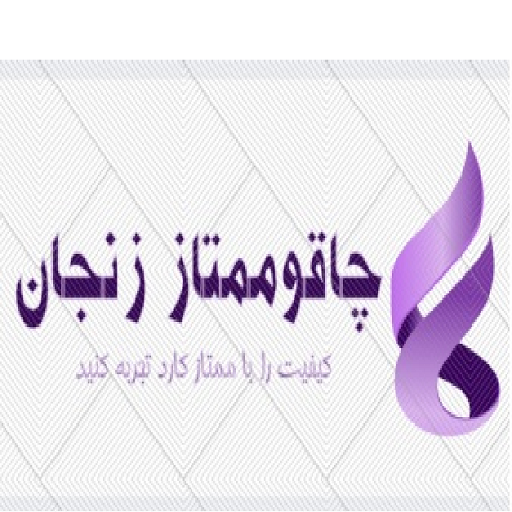 ممتاز کارد