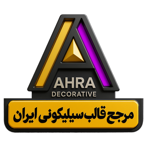 اهرا دکوراتیو