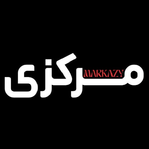 کفش مرکزی