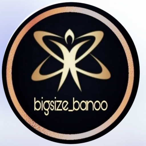 بیگ سایز بانو