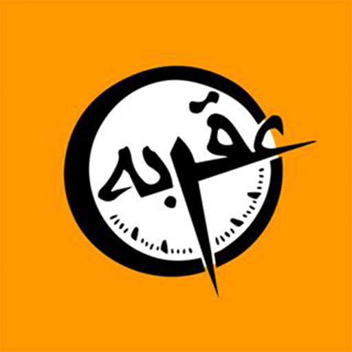 گالری ساعت عقربه